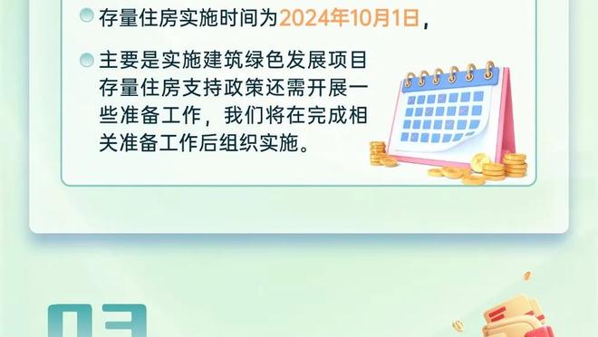 约旦2-1韩国半场数据：射门8-8，射正3-2，角球5-1，控球47%-53%